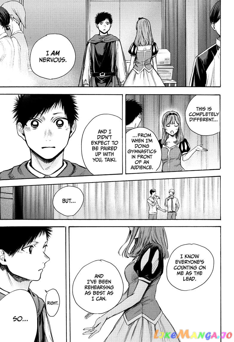 Blue Box, Chapter 63 image 15